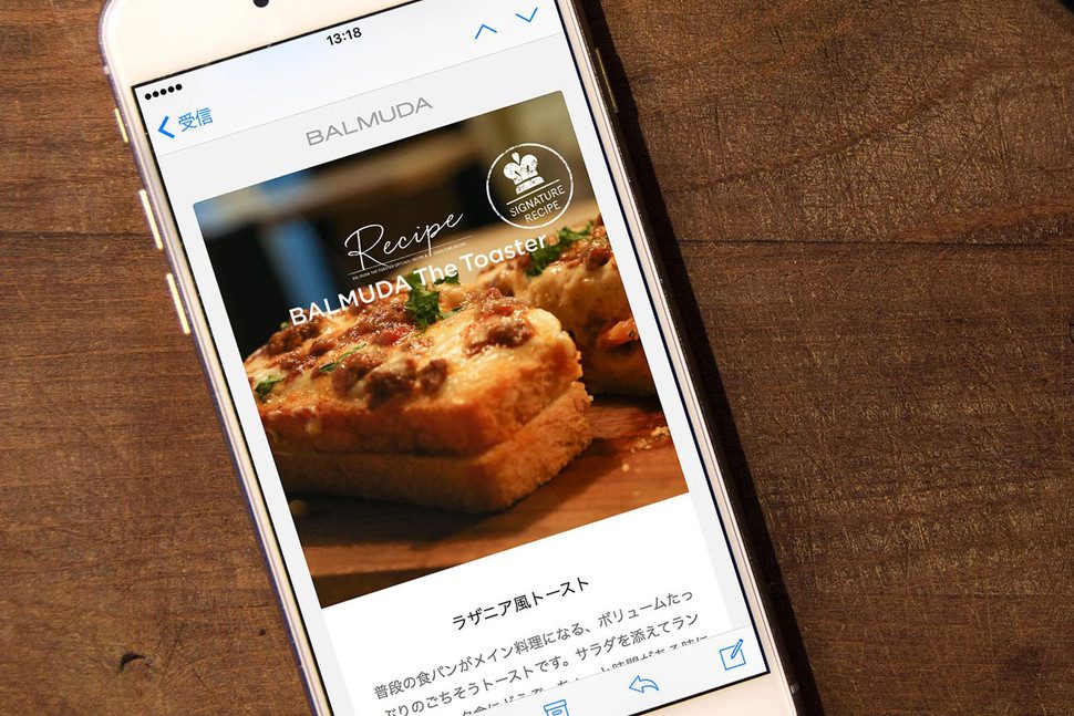 tostadora japonesa balmuda the toaster 009 970x647 c