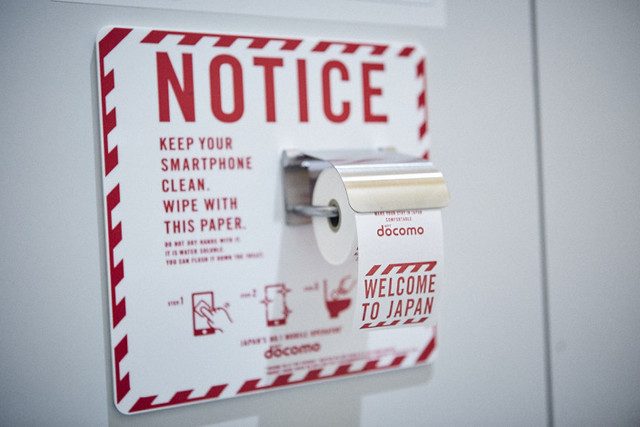 japon papel higienico celulares smartphone paper 3 640x427 c