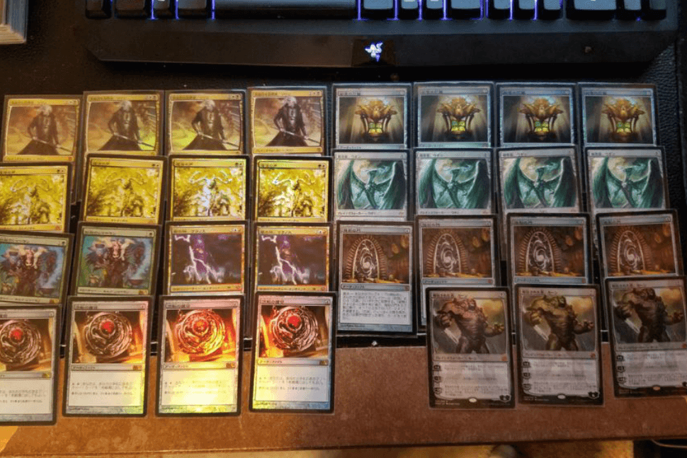 productos mas caros ebay magic the gathering card collection 970x647 c