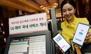 LG PAY