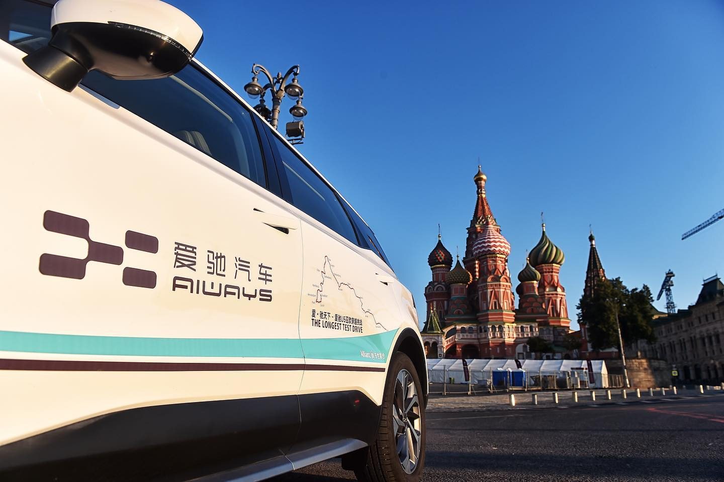 aiways ux5 2021 68271314 2399735340296643 4182140875956027392 o