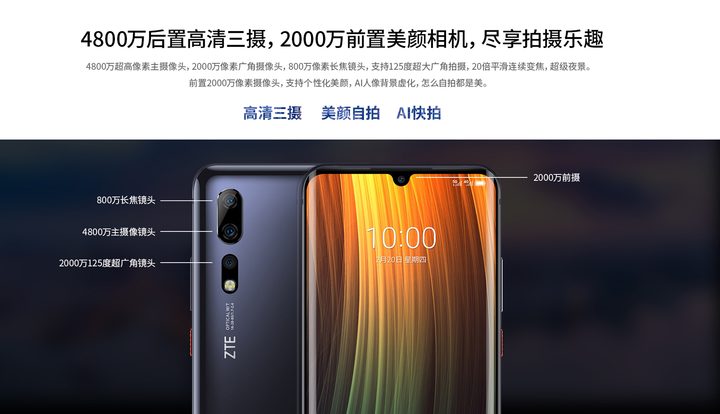 ZTE Axon 10s