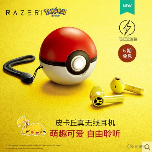 pokemon auriculares pikachu razer 2