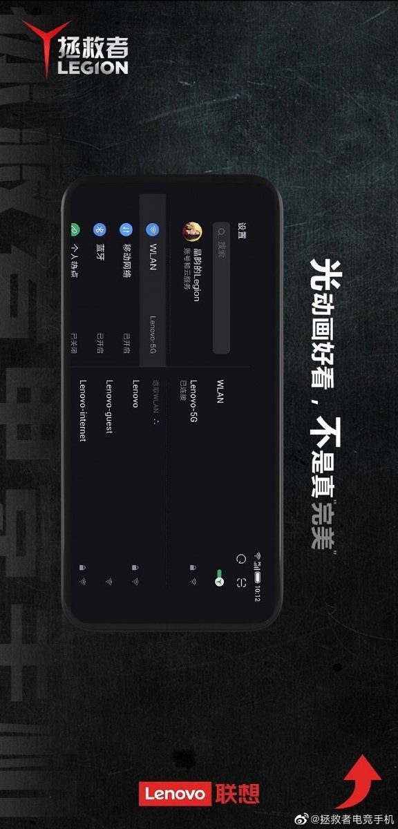 lenovo legion gamers notchless