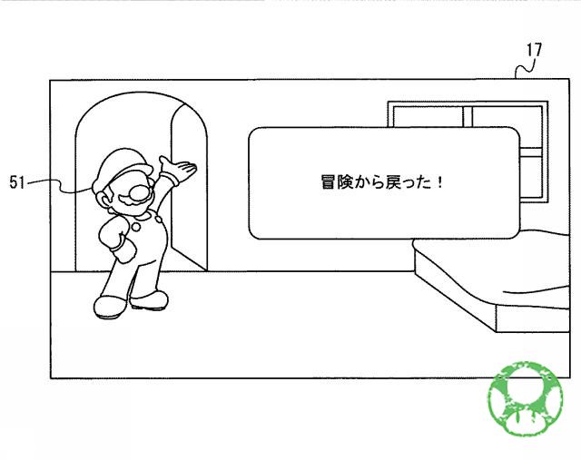 nintendo patente medicion sueno qol patent image5