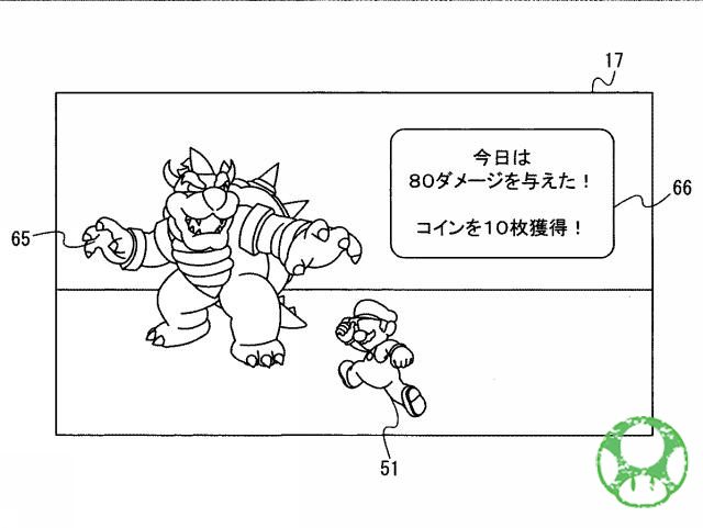 nintendo patente medicion sueno qol patent image6