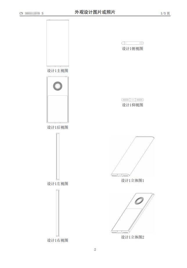 xiaomi celular camara 108mp extensible phone leak 2