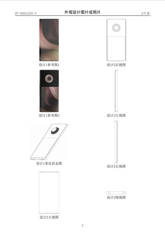 xiaomi celular camara 108mp extensible phone leak 4