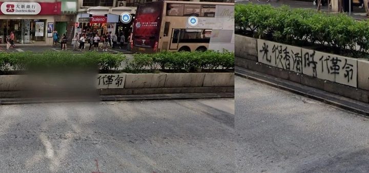 Graffiti Google Street View