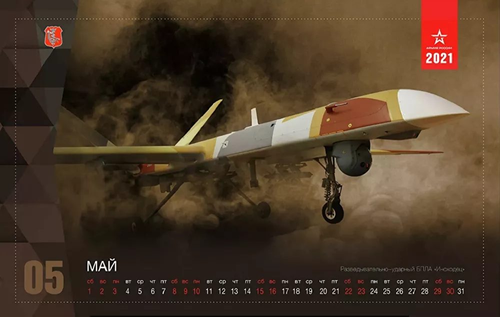 Dron de combate ruso Orion