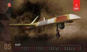 Dron de combate ruso Orion