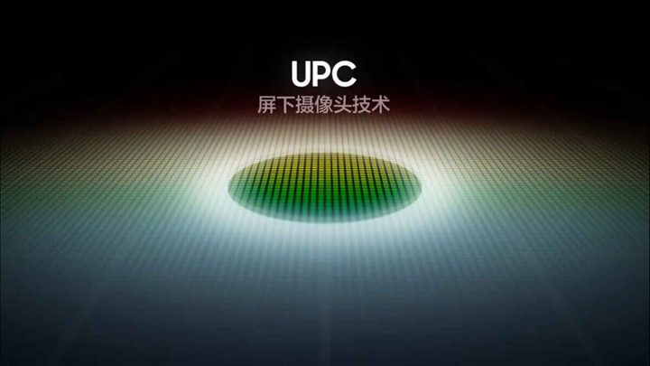 La imagen muestra la primera cámara bajo la pantalla en un dispositivo de Samsung.