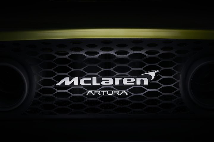 McLaren Artura rear end