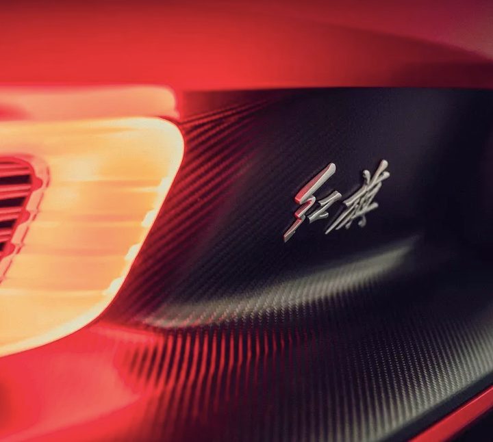 El Hongqi S9, el superauto del fabricante FAW