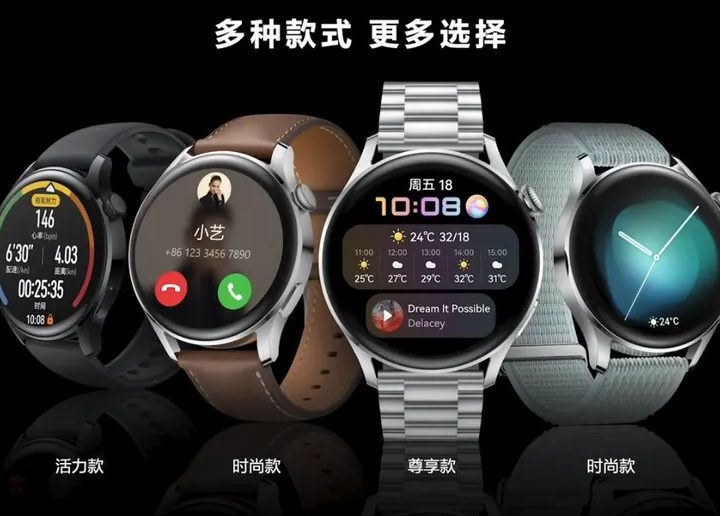 Huawei Watch 3