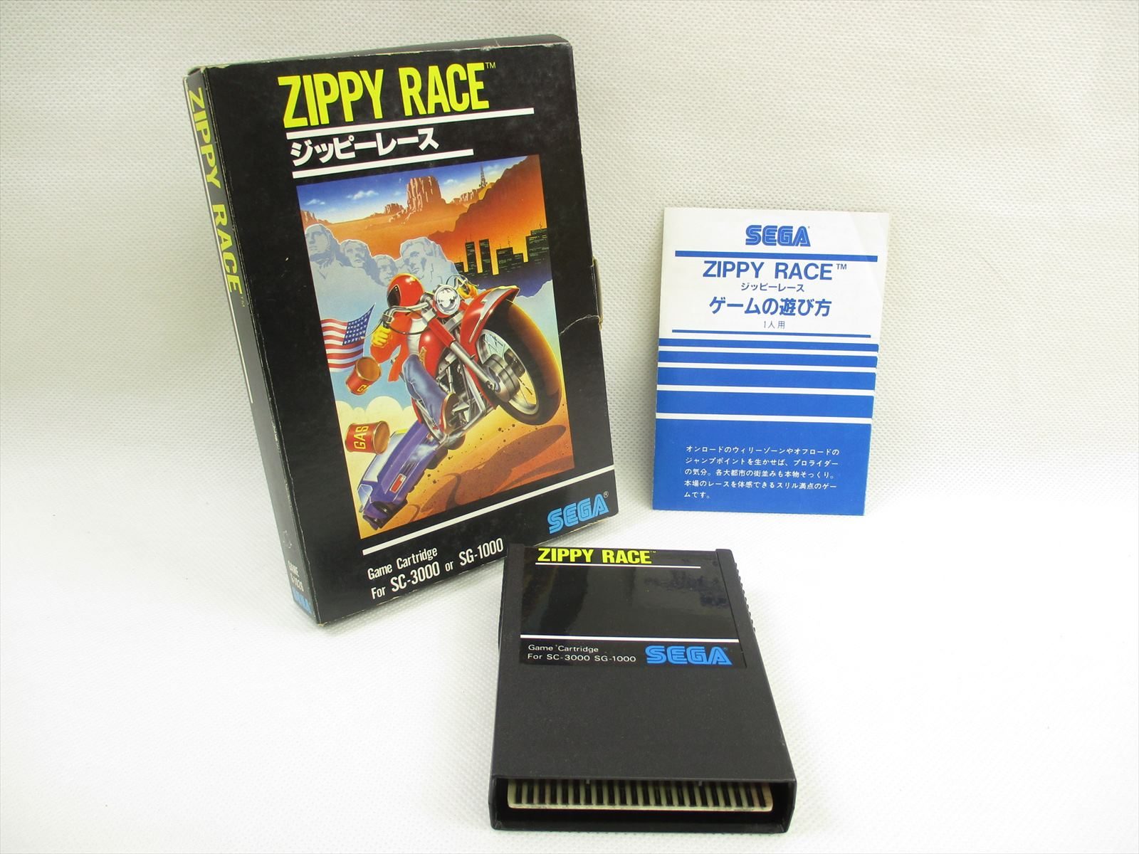 sg 1000 primera consola sega 16080905055