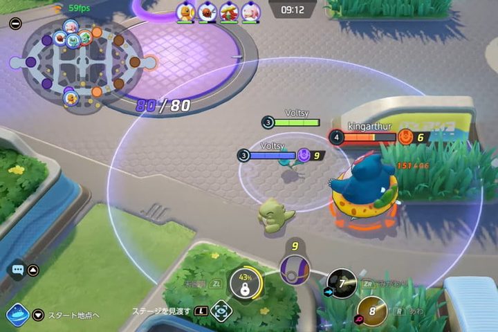 Una imagen del videojuego Pokémon Unite