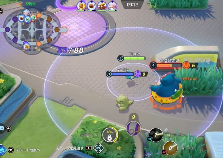 Una imagen del videojuego Pokémon Unite