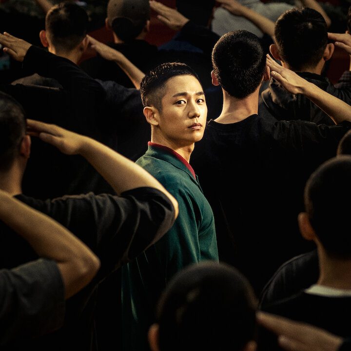 Serie D.P. de Netflix