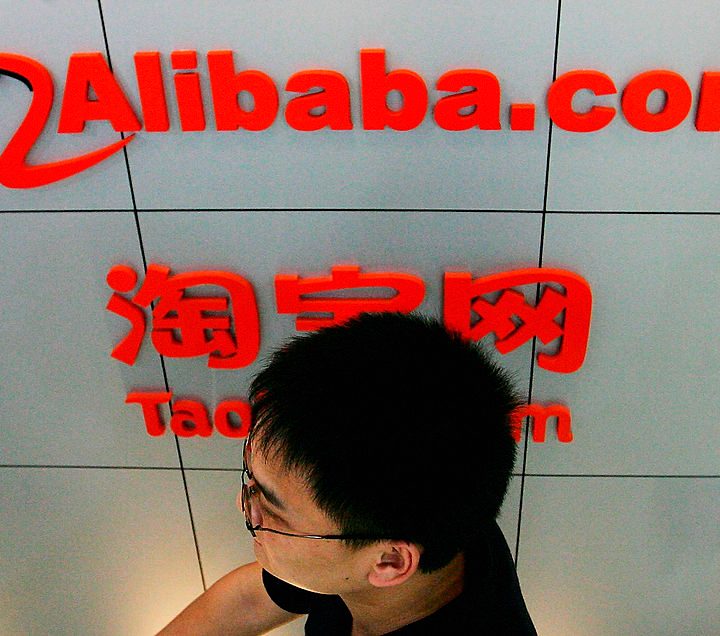 La imagen muestra el logo de la compañía Alibaba.