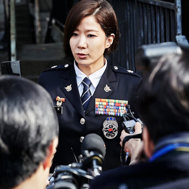 Serie Stranger de Netflix