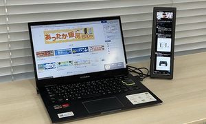 monitor vertical redes sociales elsonic 02