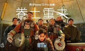 Los actores y el afiche de la película The Comeback filmada con un iPhone 13.