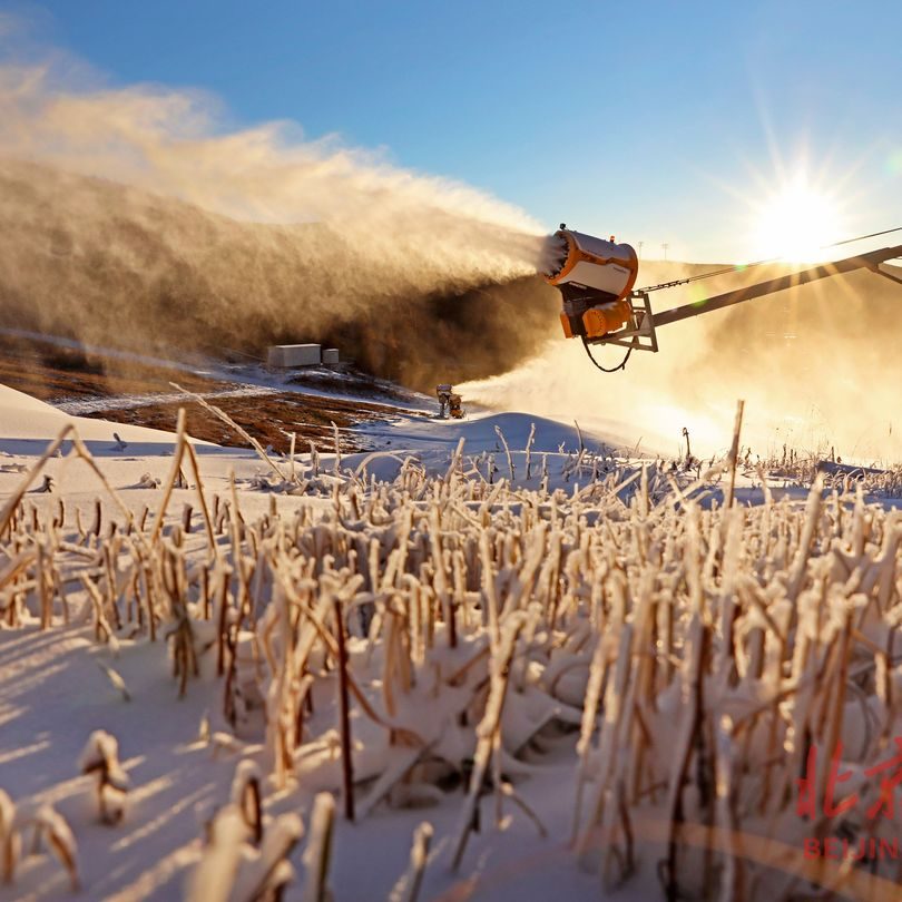 beijing 2022 nieve artificial csm quelle daily 02cb4b17a1