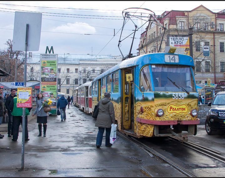 Kyiv, la capital de Ucrania.