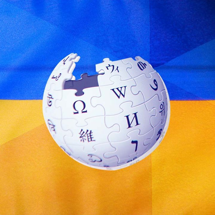 La bandera de Ucrania con el logo de Wikipedia.