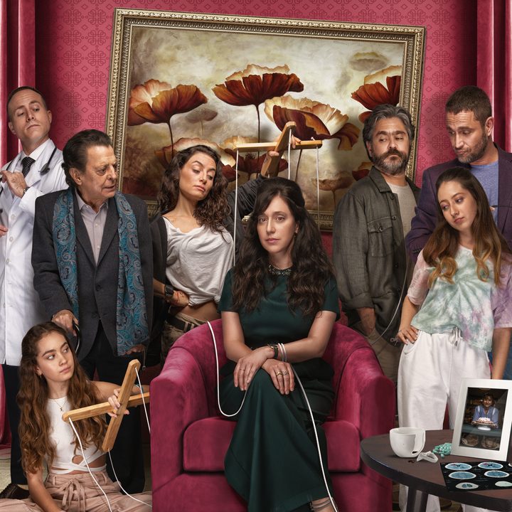 Cecilia poster Paramount Plus