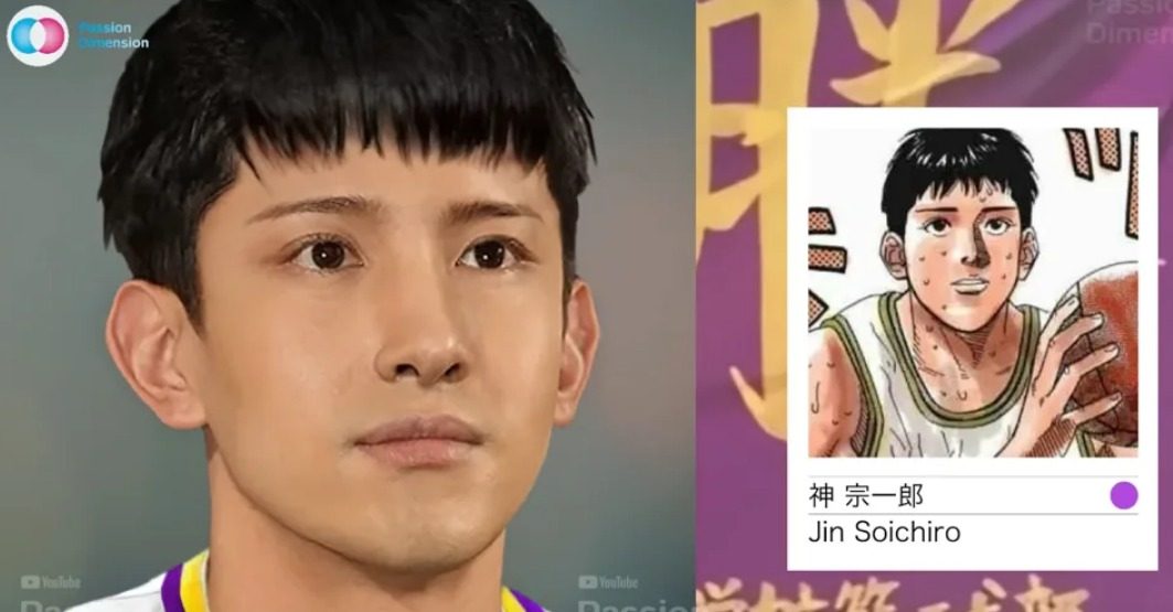 slam dunk como se verian protagonistas vida real captura web 30 11 2022 11741 latam ign com