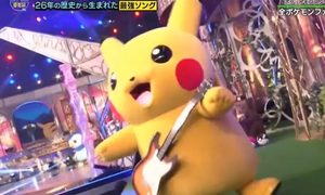 pokemon music fest 2023 pok  mon