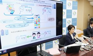 japon google busqueda antimonopolio investigaci  n en jap