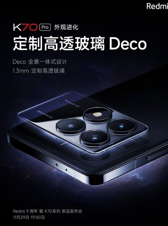 redmi k70 pro adelanto captura web 24 11 2023 174624 www gsmarena com