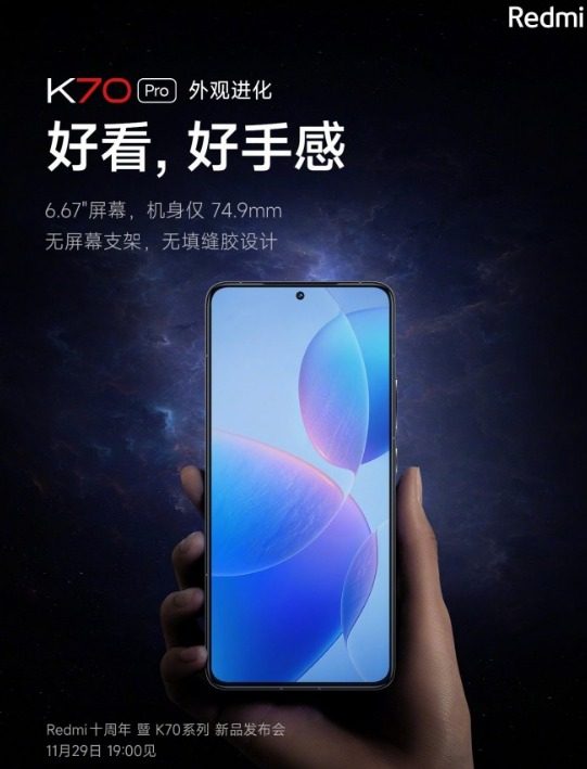 redmi k70 pro adelanto captura web 24 11 2023 174640 www gsmarena com