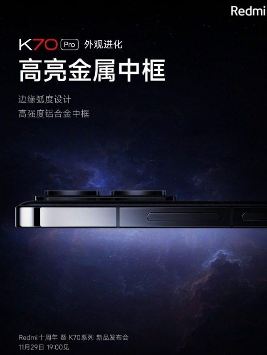 redmi k70 pro adelanto captura web 24 11 2023 174654 www gsmarena com