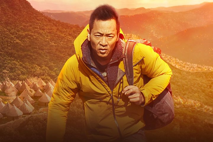 Lost Cities with Albert Lin (2019).