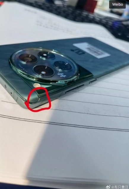 oneplus 12 decepcion captura web 11 2023 15040 www androidauthority com