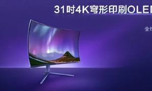 tcl monitores juegos futuristas monitor