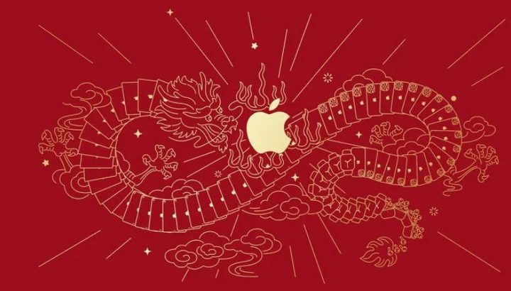 Apple China