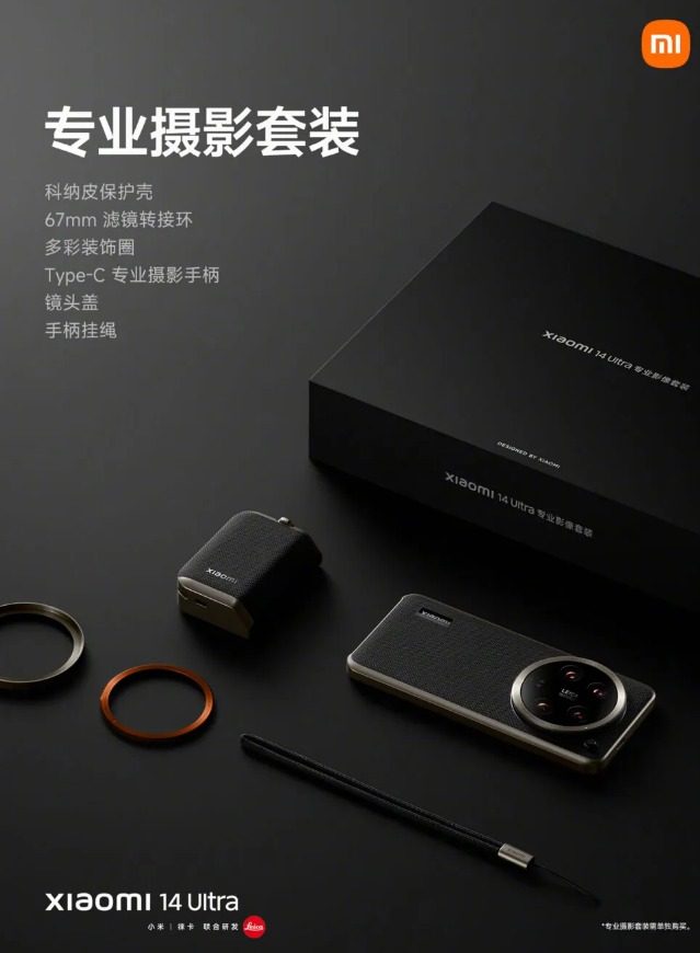 xiaomi 14 ultra captura de pantalla 22 2 2024 134059 www androidauthority com