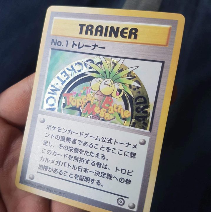 Tropical Mega Battle Trainer No. 1