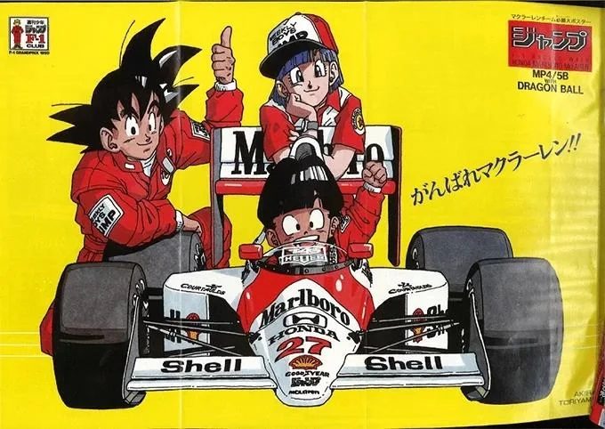 Un crossover de la Fórmula 1, Ayrton Senna y Dragon Ball hecho por Akira Toriyama.