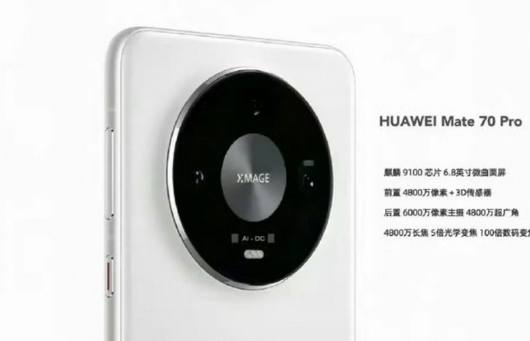 Mate 70 Pro