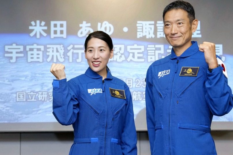 astronautas japoneses que podrian pisar la luna