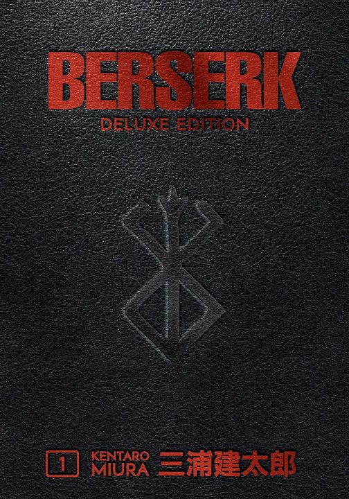 Una edición especial de Berserk.