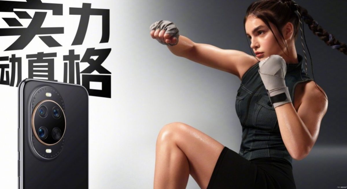 Huawei Nova 14 Ultra