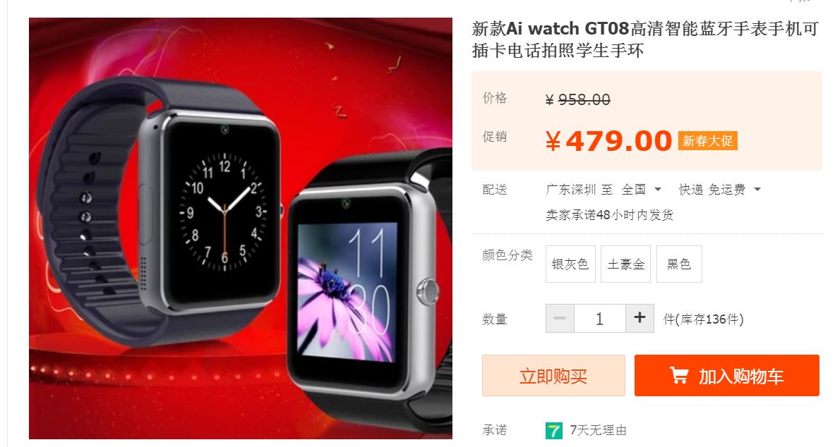 fabricantes chinos lanzan imitaciones del apple watch reloj2
