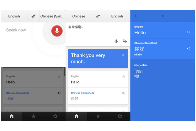 traductor google 10 anos googletranslate 640x0